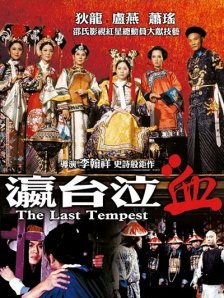 亚洲激情婷婷